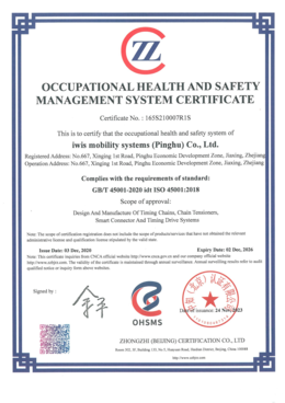 ISO 45001 | Zertifikat