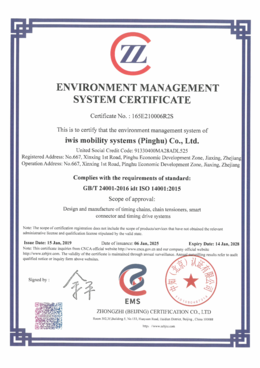 ISO 14001 | Zertifikat